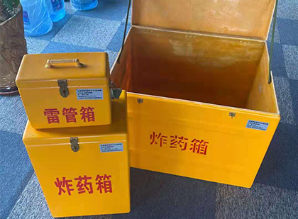 曹县玻璃钢（雷管）炸药箱
