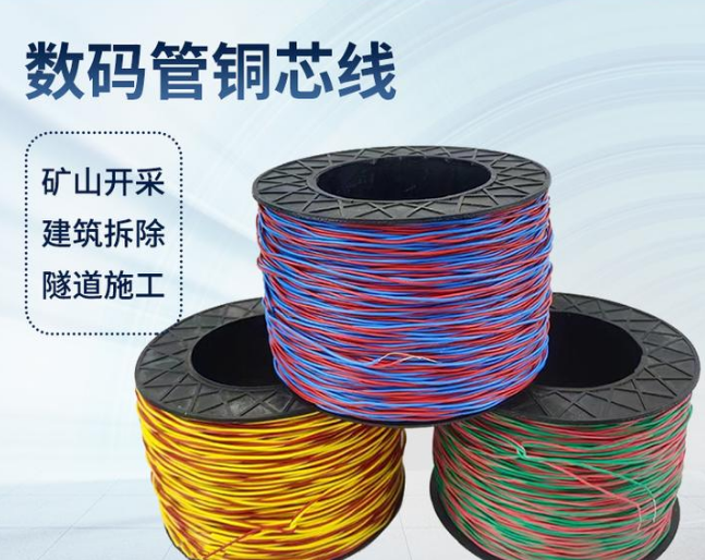 曹县如何正确使用放炮线爆破母线