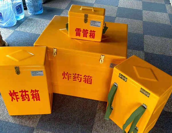 曹县不同环境下如何选择炸药箱雷管箱