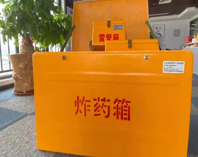 曹县玻璃钢炸药箱雷管箱的优势在哪里？