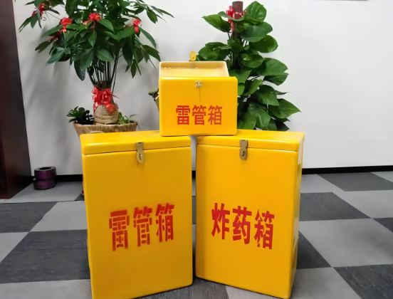 曹县玻璃钢炸药箱与普通炸药箱有什么区别？