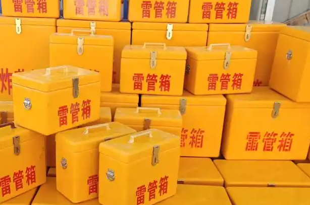曹县矿用炸药箱和雷管箱的运输安全指南