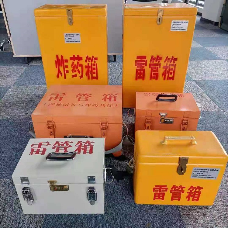 曹县雷管作业箱的设计与应用标准