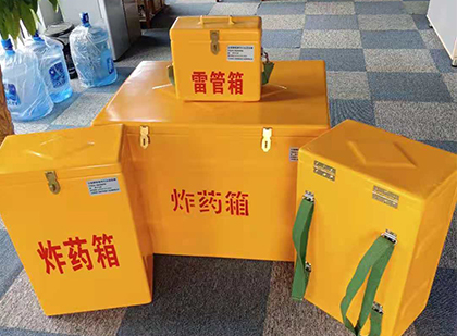 曹县玻璃钢雷管箱与炸药柜：爆破器材储存安全的“专岗卫士”与系统化解决方案