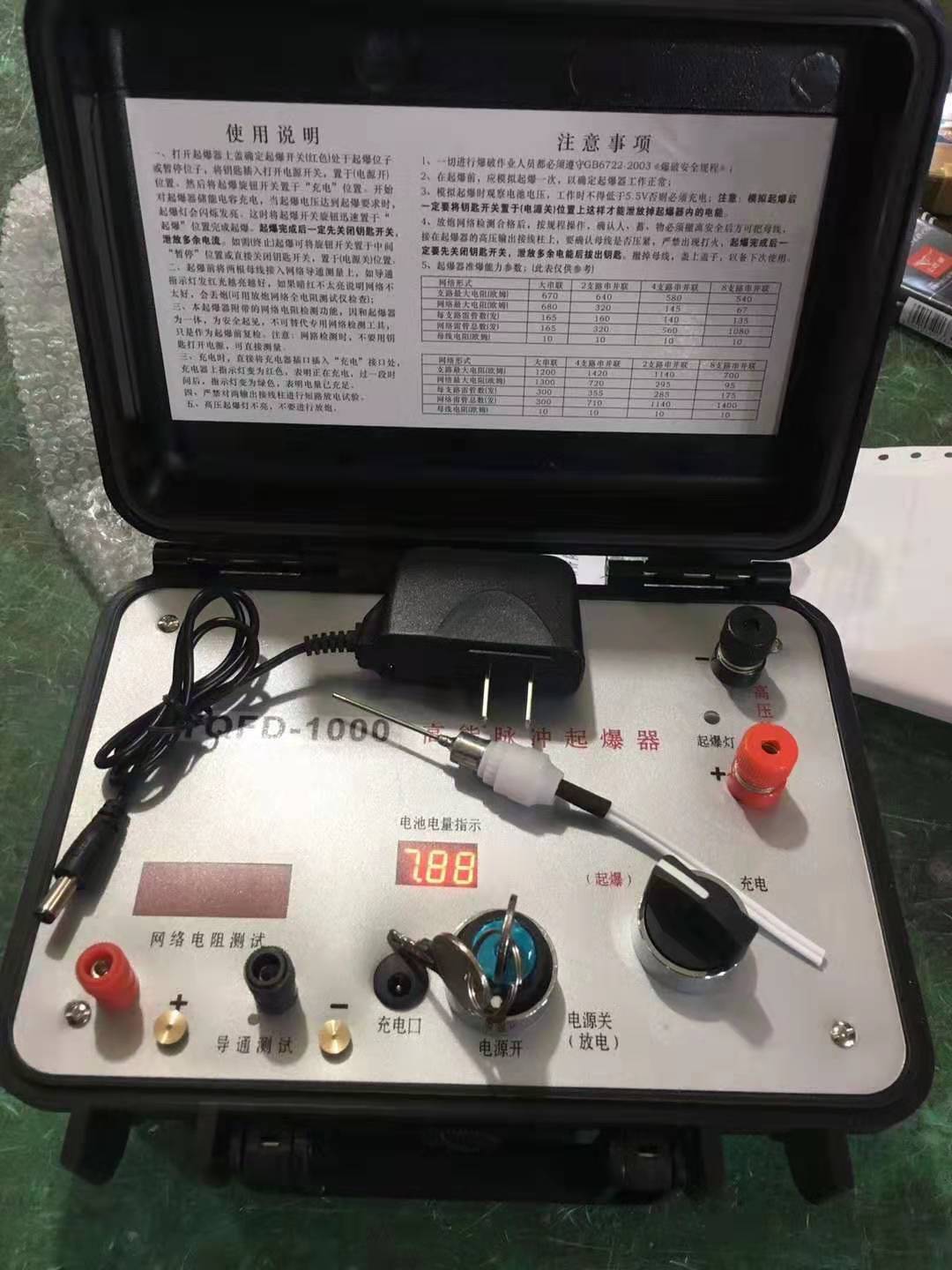 曹县发爆器（矿用起爆器）：爆破作业的“总开关”，你真的了解它吗？